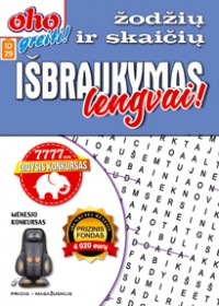 ID29 oho greiti! Žodžių ir skaičių išbraukymas lengvai 2021 Gruodis Nr. 12 virselis